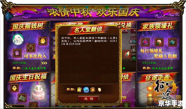 建议:《征途2s新手卡悉数登场:新手必备攻略与福利解析》 建议:《征途2s新手卡悉数登场:新手必备攻略与福利解析》