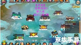 造梦西游3嗜魔杖易爆点分析及游戏相关内容