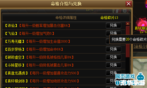 建议:《天下3大荒序列号:探索与战斗的终极武器!》 建议:《天下3大荒序列号:探索与战斗的终极武器!》