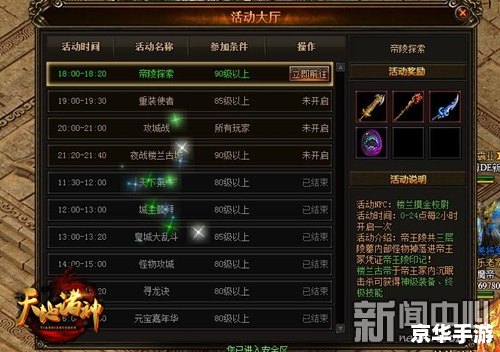 建议:《天下3大荒序列号:探索与战斗的终极武器!》 建议:《天下3大荒序列号:探索与战斗的终极武器!》