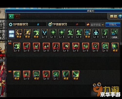 dnf85加点 建议:《DNF85级加点攻略大揭秘》 dnf85加点 建议:《DNF85级加点攻略大揭秘》