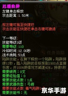 御龙在天神弓加点 建议:《御龙在天:神弓加点精析》 御龙在天神弓加点 建议:《御龙在天:神弓加点精析》