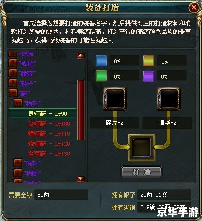 御龙在天神弓加点 建议：《御龙在天：神弓加点精析》