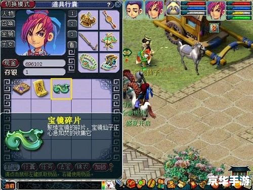 西游奇缘2攻略——探索与战斗的终极指南