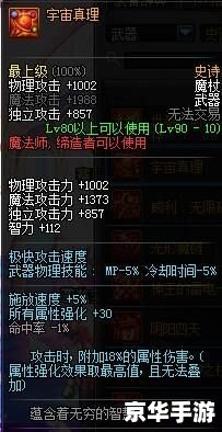 DNF白丸:游戏中的独特武器与战斗体验 DNF白丸:游戏中的独特武器与战斗体验