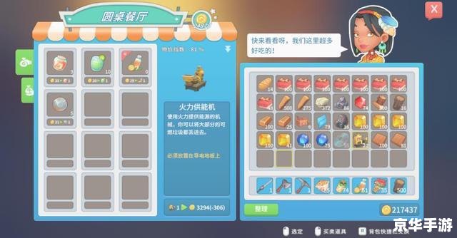 【模拟器游戏大全】—— 回顾经典,探索未来 【模拟器游戏大全】—— 回顾经典,探索未来
