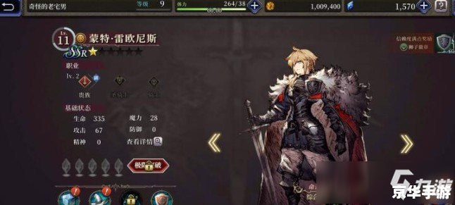 斗战神幻甲属性悉数登场:探索与战斗的终极武装! 斗战神幻甲属性悉数登场:探索与战斗的终极武装!