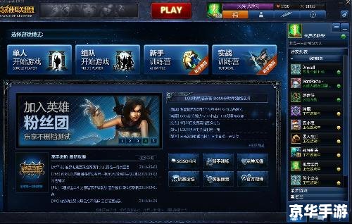 Dota出装表:游戏核心装备悉数登场 Dota出装表:游戏核心装备悉数登场