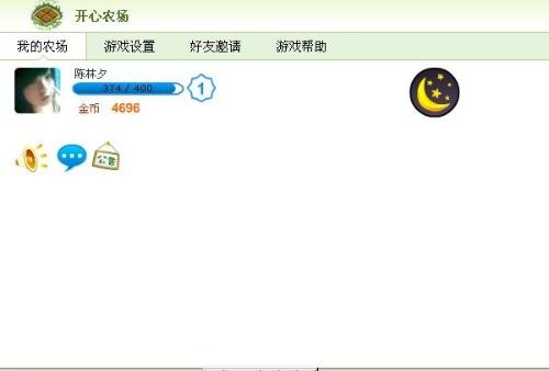 qq农场打不开了 建议: qq农场打不开了 建议: