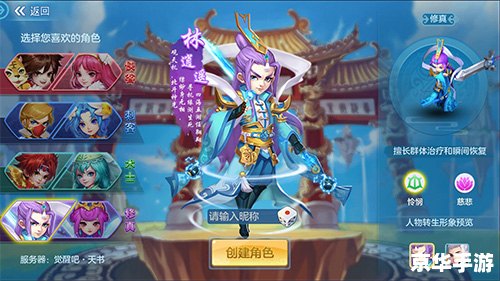 建议:《天书奇谈修真攻略:探秘与战斗的终极指南》 建议:《天书奇谈修真攻略:探秘与战斗的终极指南》