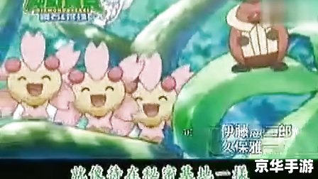 神奇宝贝钻石珍珠——经典游戏回顾与探析 神奇宝贝钻石珍珠——经典游戏回顾与探析