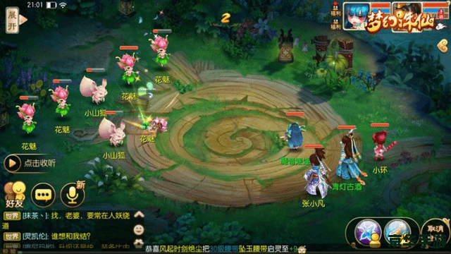 建议：《梦幻诛仙青云门：探秘与战斗的终极体验》
