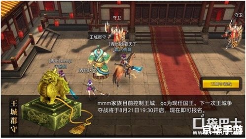 【御龙在天国战】游戏解析 【御龙在天国战】游戏解析