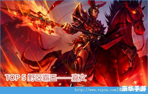 LOL皇子吕布皮肤——传承经典,展现霸气 LOL皇子吕布皮肤——传承经典,展现霸气