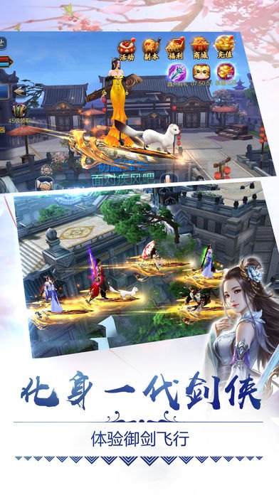 诛仙2 轩辕祖师在哪 诛仙2轩辕祖师位置及游戏相关内容探讨 诛仙2 轩辕祖师在哪 诛仙2轩辕祖师位置及游戏相关内容探讨