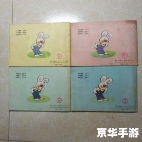 飞禽走兽技巧 飞禽走兽游戏技巧与策略