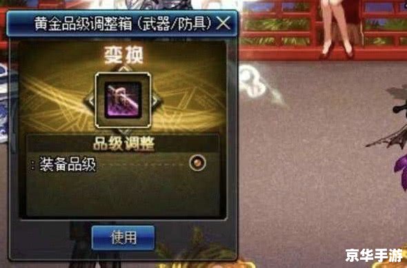 建议:《金铲铲之战CDKEY:解锁与战斗的终极武器!》 建议:《金铲铲之战CDKEY:解锁与战斗的终极武器!》