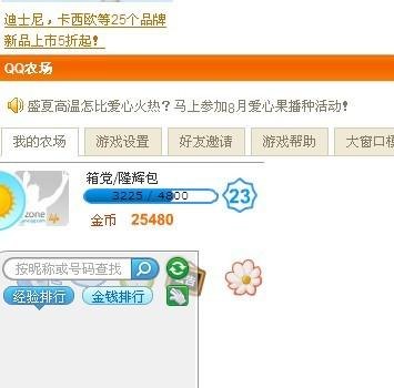 qq农场打开是空白 解决QQ农场打开空白问题,畅享农场乐趣 qq农场打开是空白 解决QQ农场打开空白问题,畅享农场乐趣