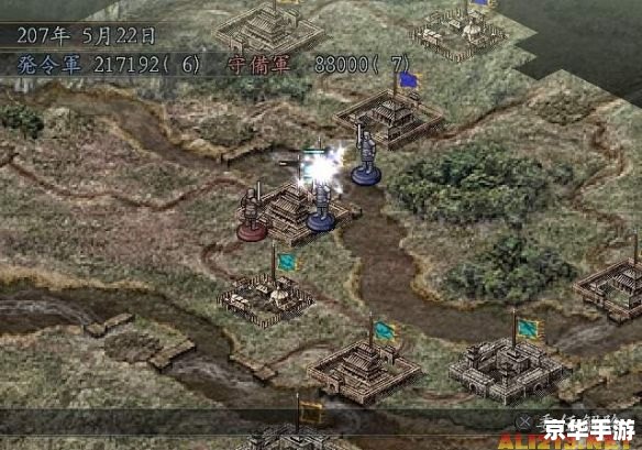 【三国志10】游戏分析