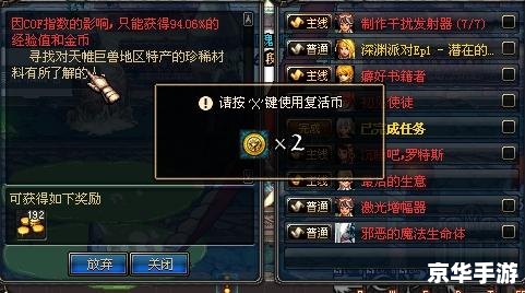 建议:《DNF天9:探索与战斗的终极体验》 建议:《DNF天9:探索与战斗的终极体验》