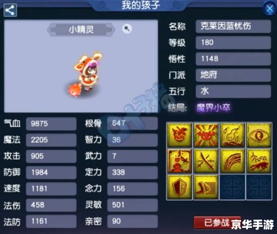 梦幻西游神器任务攻略——掌握神器,称霸西游 梦幻西游神器任务攻略——掌握神器,称霸西游