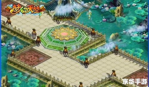 建议：《梦幻西游豪宅风水：打造吉祥家园，探寻千年风水秘密》