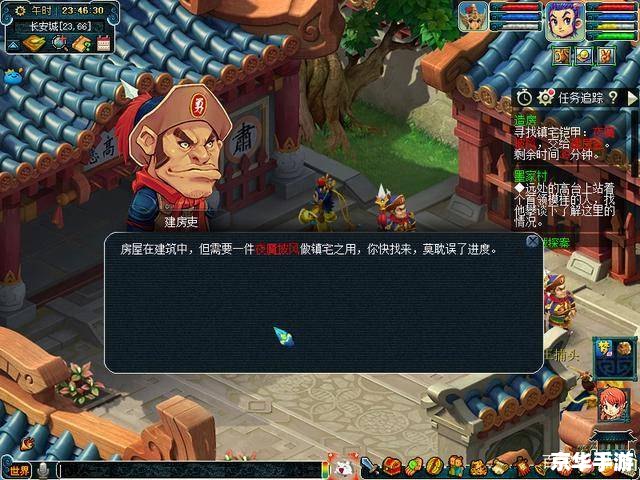 建议：《梦幻西游豪宅风水：打造吉祥家园，探寻千年风水秘密》