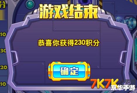 洛克王国弹珠——经典游戏玩法与全新元素的完美融合