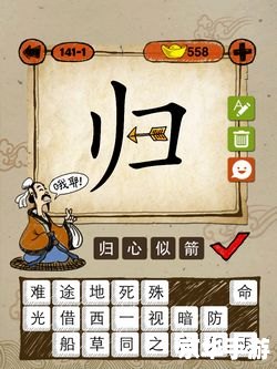 成语玩命猜攻略 【成语玩命猜】游戏攻略:探寻与传承中华文化的智慧结晶 成语玩命猜攻略 【成语玩命猜】游戏攻略:探寻与传承中华文化的智慧结晶