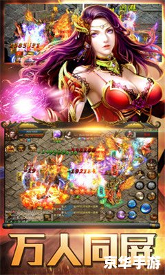 【网游之龙腾天下】—— 龙腾盛世，天下争霸
