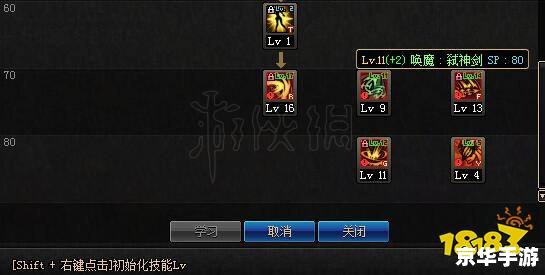 女鬼剑士加点攻略悉数登场:技能与属性全解析 女鬼剑士加点攻略悉数登场:技能与属性全解析