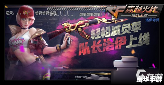 建议:《CF夏佐:电竞传奇的崛起与影响》 建议:《CF夏佐:电竞传奇的崛起与影响》