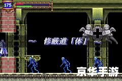 恶魔城晓月攻略——探索与战斗的终极指南