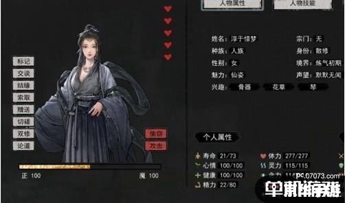 建议:《鬼谷八荒一诺千金:探寻与战斗的终极承诺》 建议:《鬼谷八荒一诺千金:探寻与战斗的终极承诺》