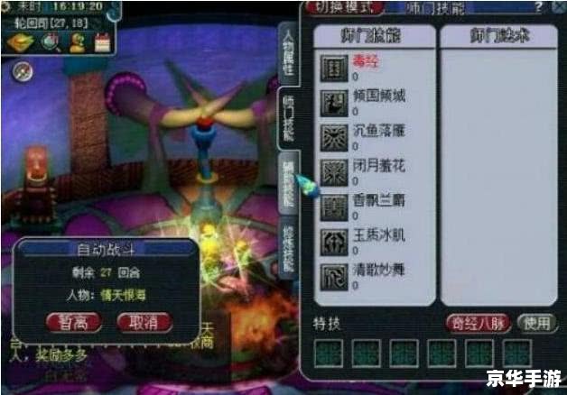 建议:《梦幻诛仙叶子猪:重塑经典,探索与战斗的终极体验》 建议:《梦幻诛仙叶子猪:重塑经典,探索与战斗的终极体验》