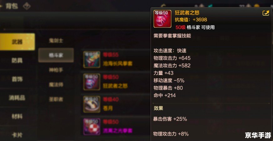 dnf什么职业刷图厉害 DNF刷图职业推荐 dnf什么职业刷图厉害 DNF刷图职业推荐