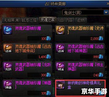 DNF双开精灵——为游戏玩家打造的高效辅助工具 DNF双开精灵——为游戏玩家打造的高效辅助工具