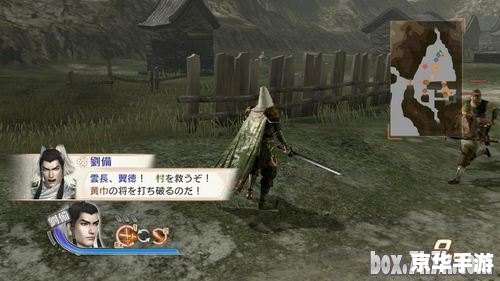 【三国无双6猛将传】游戏分析及亮点 【三国无双6猛将传】游戏分析及亮点