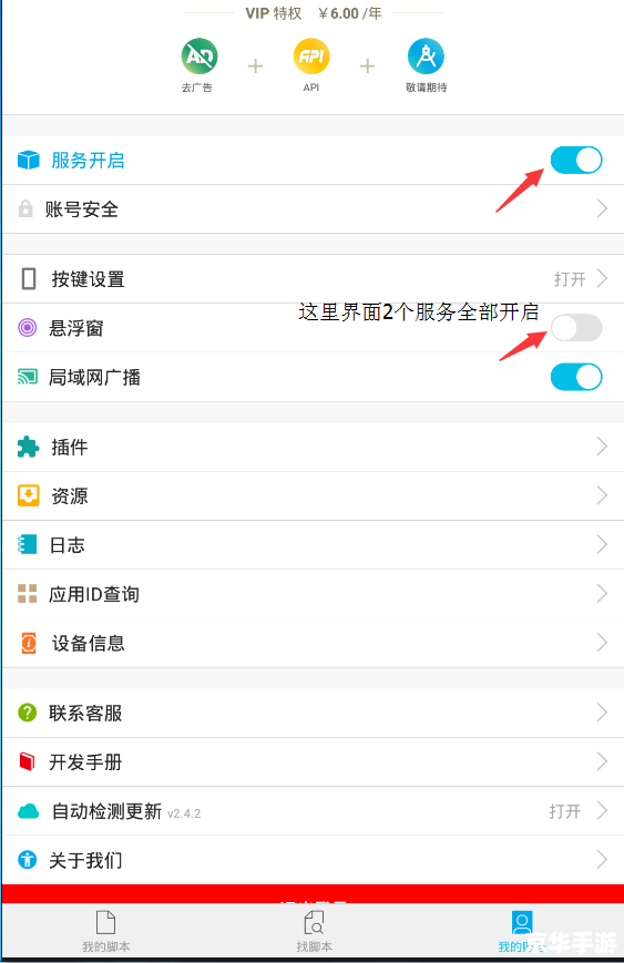 羊了个羊脚本 建议：《"羊了个羊"游戏脚本：标签下的相关词分析与游戏内容解读》**