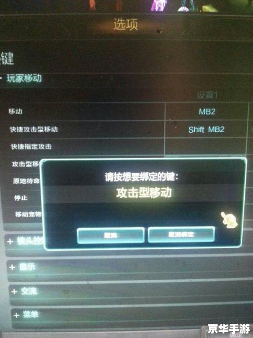lol怎么设置智能施法 LOL智能施法设置方法 lol怎么设置智能施法 LOL智能施法设置方法