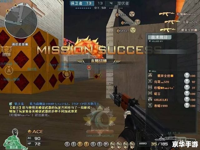 穿越火线挂:游戏内外挂现象的深度解析 穿越火线挂:游戏内外挂现象的深度解析