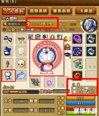 【4399新弹弹堂】——经典再现，重燃童年回忆