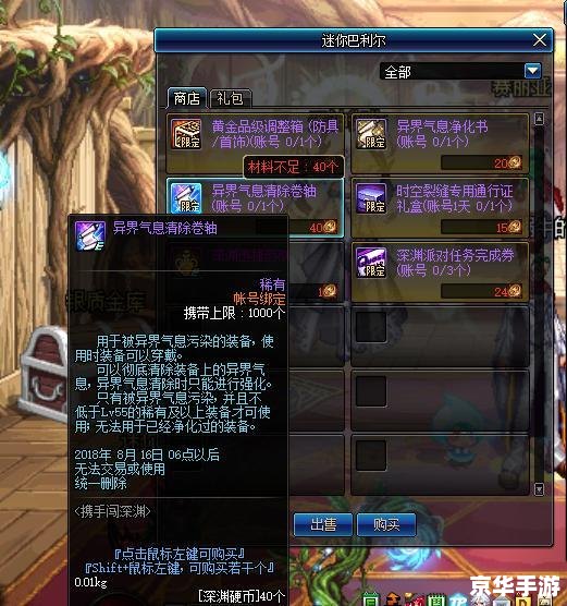 建议:《DNF每日专属礼盒悉数登场:探索与战斗的终极奖励!》 建议:《DNF每日专属礼盒悉数登场:探索与战斗的终极奖励!》