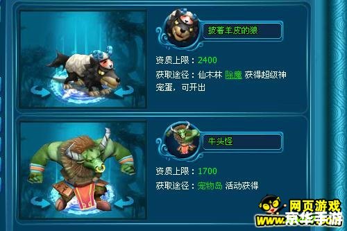 洛克王国衣服代码大全——打造独一无二的游戏造型