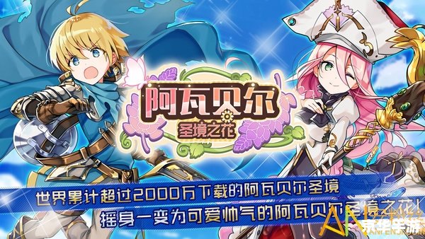 洛克王国衣服代码大全——打造独一无二的游戏造型