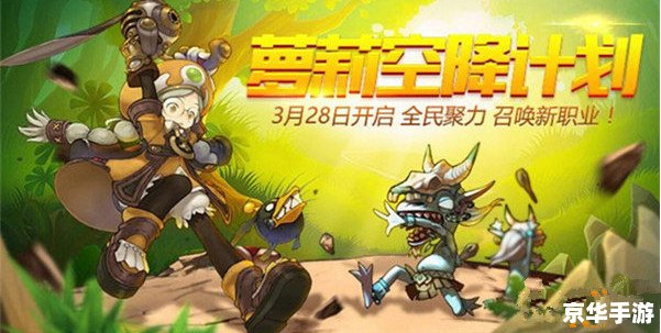 龙之谷手游学者:魔法与智慧的结合 龙之谷手游学者:魔法与智慧的结合