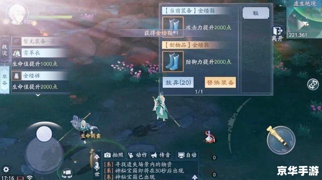 笑傲江湖门派选择:探寻与战斗的终极体验 笑傲江湖门派选择:探寻与战斗的终极体验