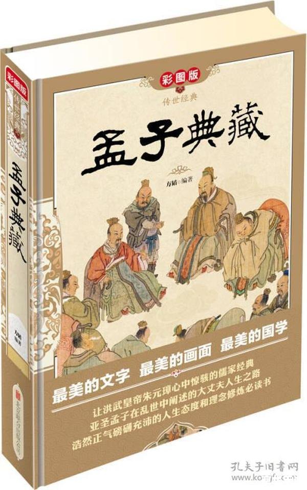 大话水浒乡试:重温经典,再探水浒世界 大话水浒乡试:重温经典,再探水浒世界