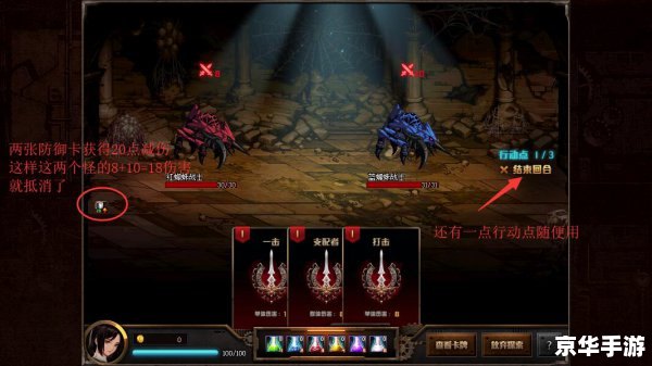 斗战神隐藏任务探秘 斗战神隐藏任务探秘