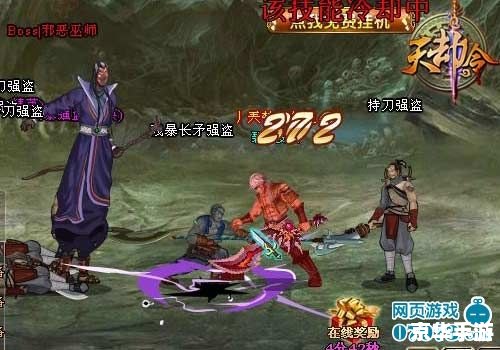 斗战神隐藏任务探秘 斗战神隐藏任务探秘